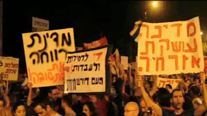 הפגנות מחאה ברחבי הארץ על יוקר הדיור