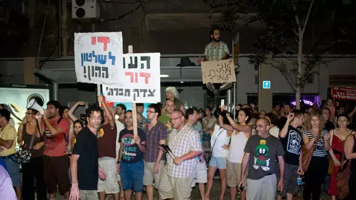 עצרת מחאת הדיור בתל אביב רחבת המוזיאון, יולי 2011 עצרת מחאת הדיור בתל אביב רחבת המוזיאון, יולי 2011