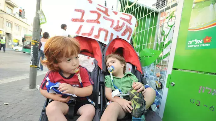 מחאת העגלות בירושלים, יולי 2011 31.7.2011 מחאת העגלות בירושלים, יולי 2011 31.7.2011