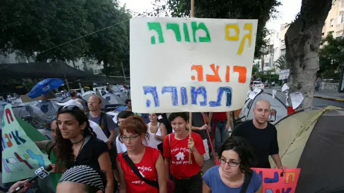 צעדה של מחאת המורים ברוטשילד תל אביב, יולי 2011