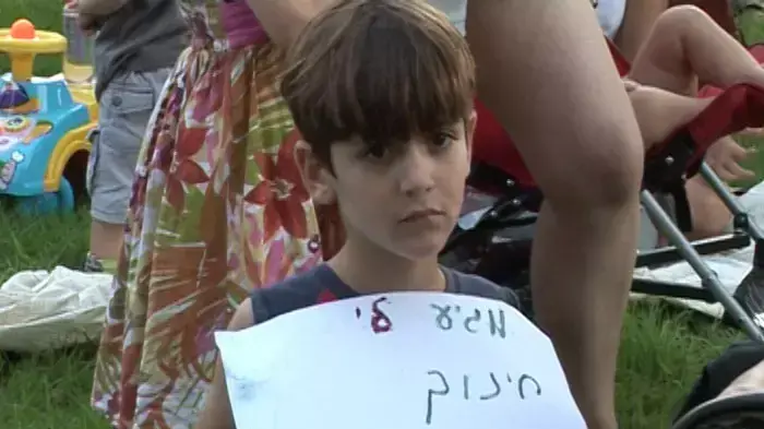 "הייד פארק" של מחאה בפארק הירקון