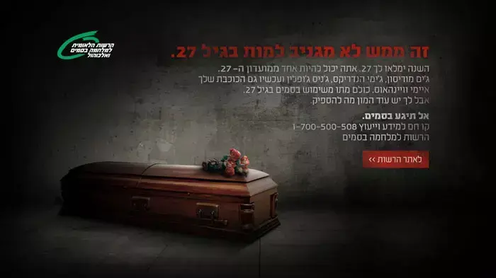 איימי וויינהאוס + הרשות למחלמה בסמים איימי וויינהאוס + הרשות למחלמה בסמים