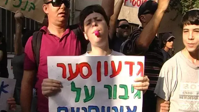 הורים לאוטיסטים לשר החינוך: לא לקיצור שנת הלימודים