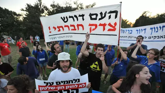 הפגנה בגן הורדים ירושלים נגד חוק הודלים, יולי 2011 הפגנה בגן הורדים ירושלים נגד חוק הודלים, יולי 2011