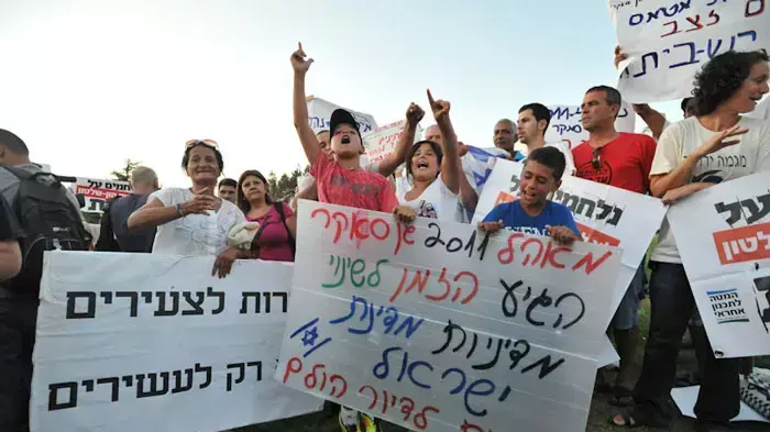 הפגנה בגן הורדים ירושלים נגד חוק הודלים, יולי 2011 הפגנה בגן הורדים ירושלים נגד חוק הודלים, יולי 2011
