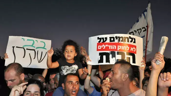 הפגנה בגן הורדים ירושלים נגד חוק הודלים, יולי 2011 הפגנה בגן הורדים ירושלים נגד חוק הודלים, יולי 2011