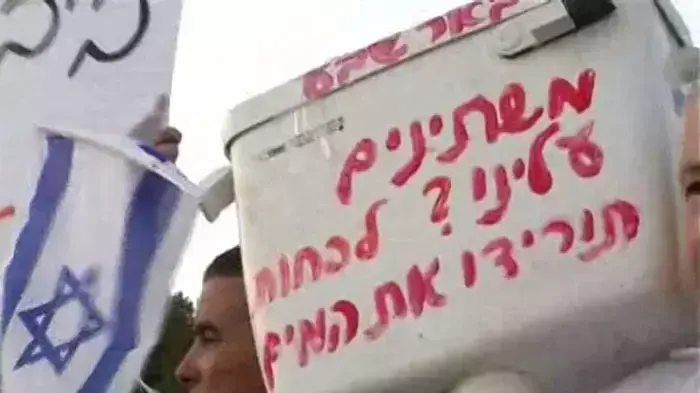 עשרות הפגינו מול הכנסת נגד חוק הוודל"ים