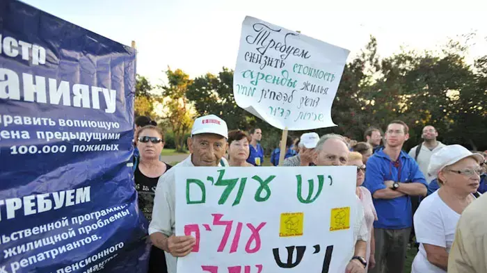 עולים מרוסיה בהפגנה מול משכן הכנסת, יוקר המחיה, אוגוסט 2011 עולים מרוסיה בהפגנה מול משכן הכנסת, יוקר המחיה, אוגוסט 2011