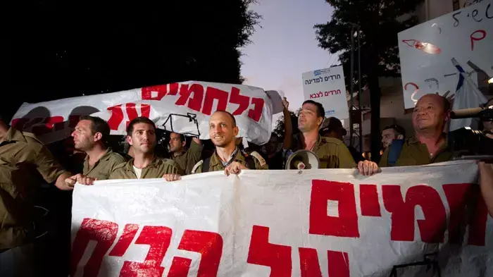 הפגנת המילואימניקים בכיכר הבימה, אוגוסט 2011 הפגנת המילואימניקים בכיכר הבימה, אוגוסט 2011