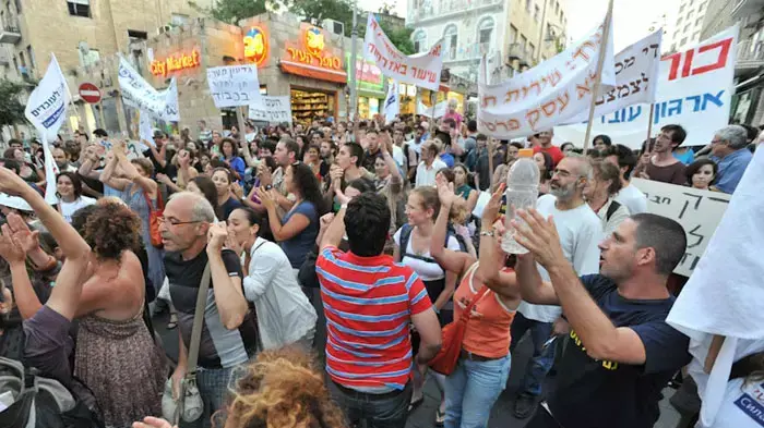 הפגנה במחאה על חוסר שיוויון בחינוך, אוגוסט 2011 הפגנה במחאה על חוסר שיוויון בחינוך, אוגוסט 2011