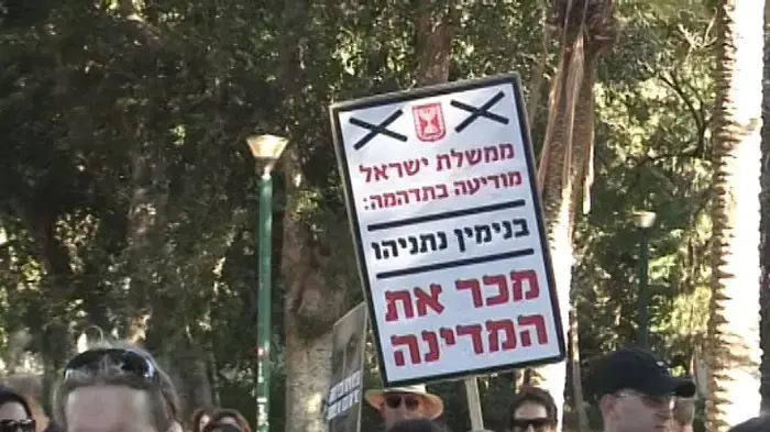 מאות השתתפו במחאת צעדת העגלות
