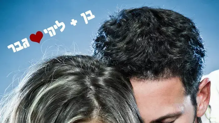 כלב לאימוף גבר כלב לאימוף גבר
