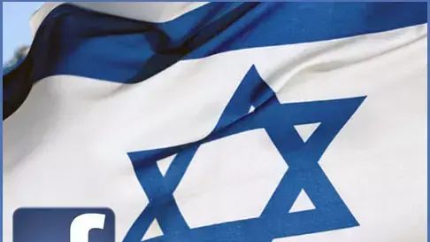 דגל ישראל