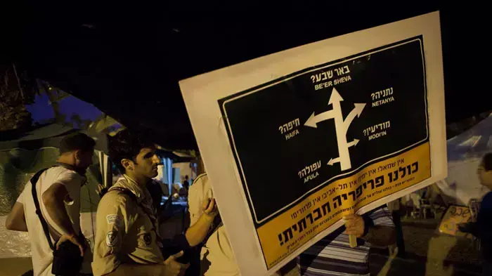 עצרת מחאת הדיור בבאר שבע, אוגוסט 2011
