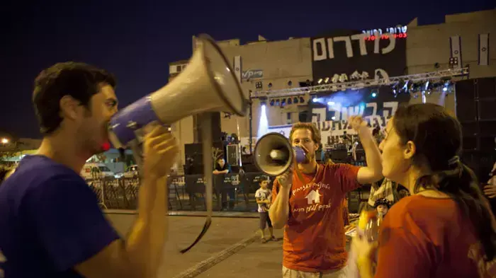 עצרת מחאת הדיור בבאר שבע, אוגוסט 2011