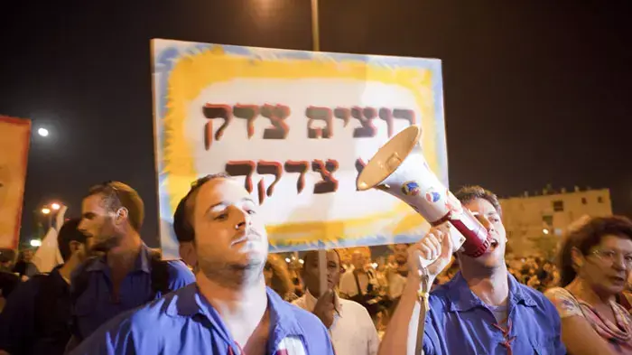 עצרת מחאה על יוקר המחייה ומחאת הדיור בבאר שבע, אוגוסט 2011