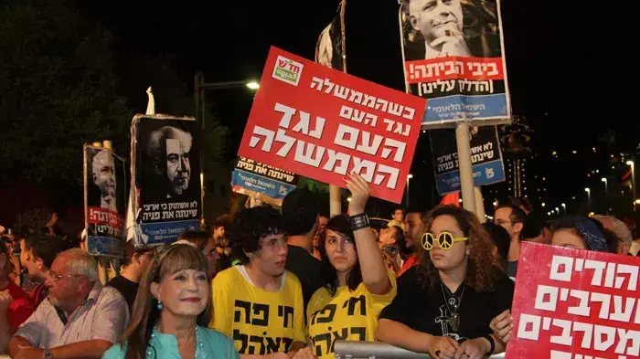 עצרת מחאה על יוקר המחייה ומחאת הדיור בחיפה, אוגוסט 2011