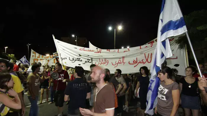 עצרת מחאה על יוקר המחייה ומחאת הדיור בחיפה, אוגוסט 2011