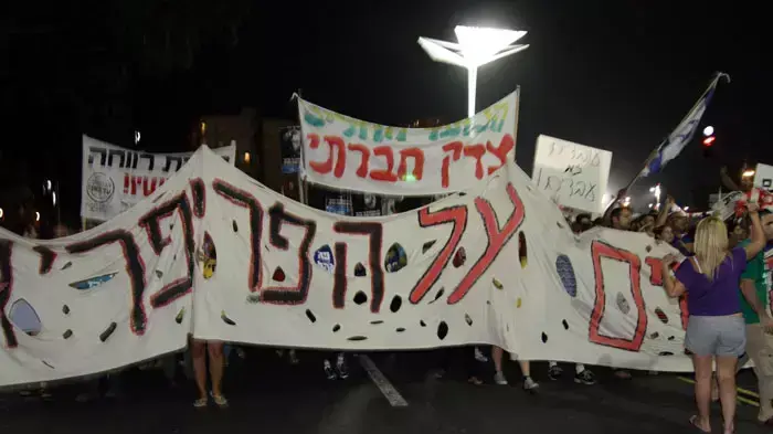 עצרת מחאה על יוקר המחייה ומחאת הדיור בחיפה, אוגוסט 2011