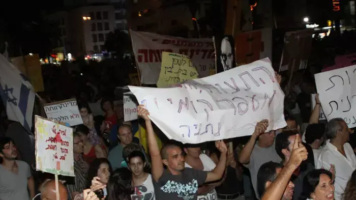 עצרת מחאה על יוקר המחייה בנתניה, אוגוסט 2011