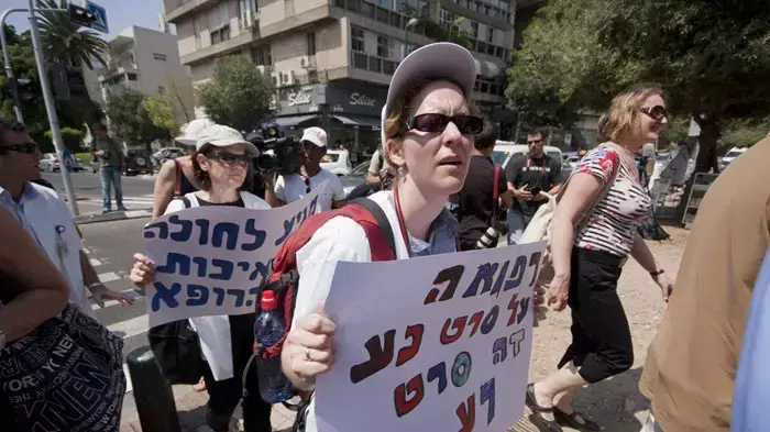הפגנת רופאים בכיכר המדינה תל אביב, יולי 2011 הפגנת רופאים בכיכר המדינה תל אביב, יולי 2011