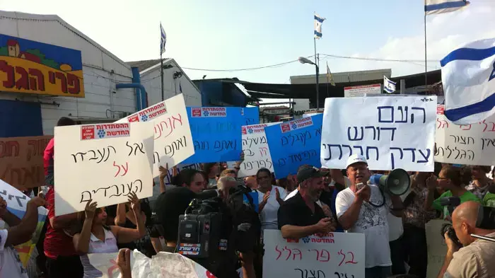 הפגנת עובדים במפעל פרי גליל, אוגוסט 2011 הפגנת עובדים במפעל פרי גליל, אוגוסט 2011