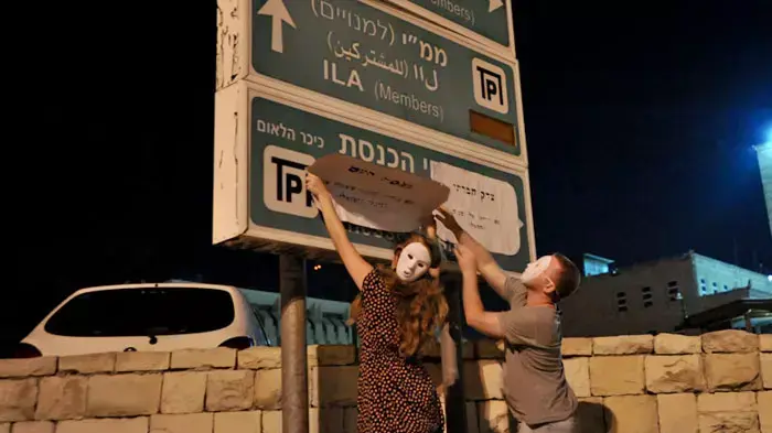 פעילי מאבק האוהלים תולים שלטים עם שמות חדשים לרחובות בירושלים כחלק ממחאת האוהלים,אוגוסט 2011