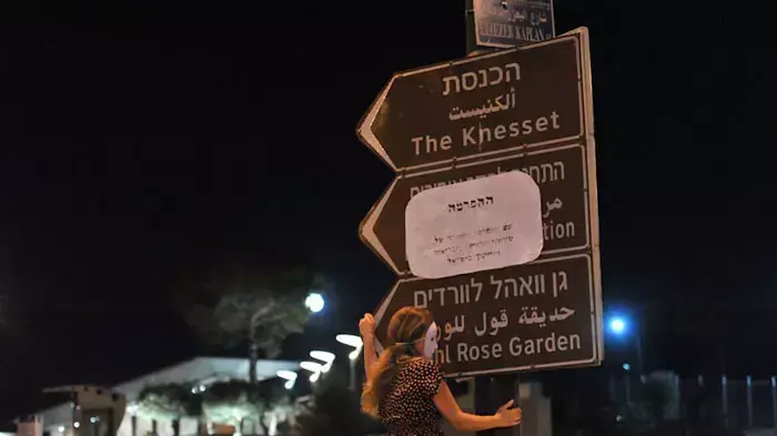 פעילי מאבק האוהלים תולים שלטים עם שמות חדשים לרחובות בירושלים כחלק ממחאת האוהלים,אוגוסט 2011
