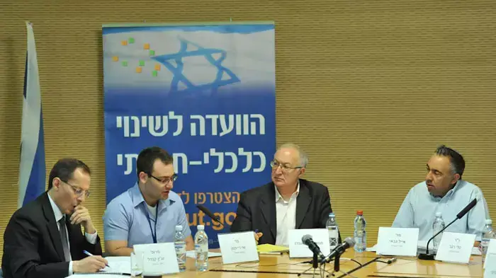 ועדת טרכטנבר, הועדה לשינוי כלכלי חברתי בהתכנסותה הראשונה מול הציבור, אוגוסט 2011