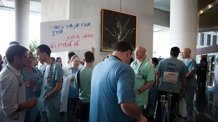 רופאים מפגינים נגד הסכם עם משרד האוצר בבנייני עזריאלי רופאים מפגינים נגד הסכם עם משרד האוצר בבנייני עזריאלי