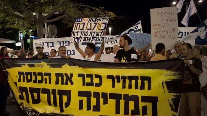 עצרת מחאה בתל אביב, אוגוסט 2011 עצרת מחאה בתל אביב, אוגוסט 2011