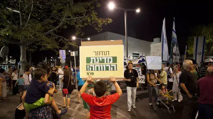 עצרת מחאה בתל אביב, אוגוסט 2011 עצרת מחאה בתל אביב, אוגוסט 2011