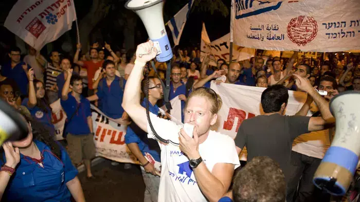 עצרת מחאת האוהלים בראשון לציון, אוגוסט 2011 עצרת מחאת האוהלים בראשון לציון, אוגוסט 2011