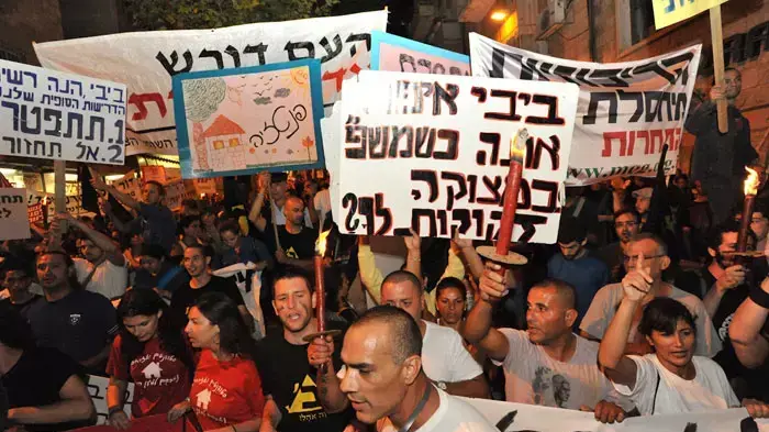 עצרת מחאת האוהלים בירושלים, אוגוסט 2011 עצרת מחאת האוהלים בירושלים, אוגוסט 2011