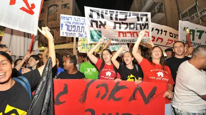 עצרת מחאת האוהלים בירושלים, אוגוסט 2011 עצרת מחאת האוהלים בירושלים, אוגוסט 2011