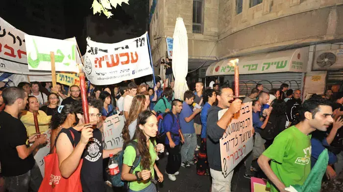 עצרת מחאת האוהלים בירושלים, אוגוסט 2011 עצרת מחאת האוהלים בירושלים, אוגוסט 2011