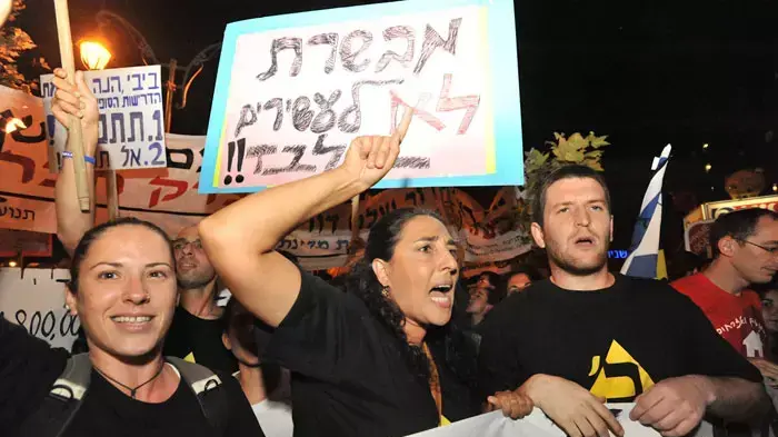 עצרת מחאת האוהלים בירושלים, אוגוסט 2011 עצרת מחאת האוהלים בירושלים, אוגוסט 2011