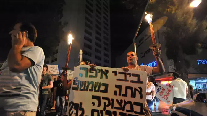 עצרת מחאת האוהלים בירושלים, אוגוסט 2011 עצרת מחאת האוהלים בירושלים, אוגוסט 2011