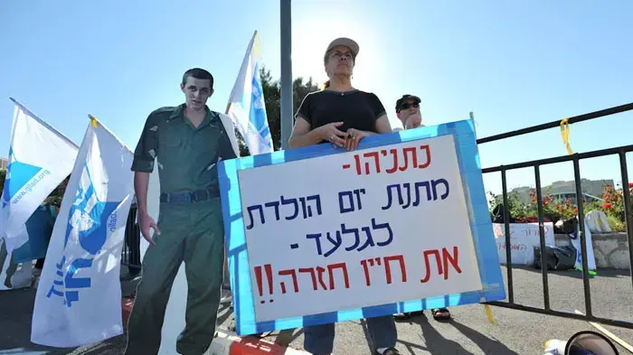 הפגנה של גלעד שליט מחוץ לישיבת הממשלה, אוגוסט 2011 הפגנה של גלעד שליט מחוץ לישיבת הממשלה, אוגוסט 2011