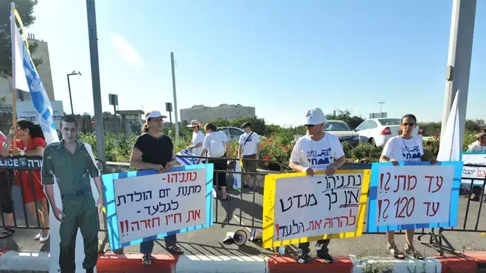הפגנה של גלעד שליט מחוץ לישיבת הממשלה, אוגוסט 2011 הפגנה של גלעד שליט מחוץ לישיבת הממשלה, אוגוסט 2011
