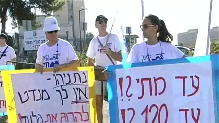 ום הולדת לגלעד שליט: פעילים הפגינו מול ישיבת הממשלה