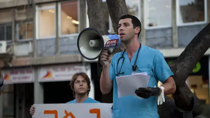 הפגנה של סטאז'רים לרפואה מול משרד הבריאות בתל אביב, אוגוסט 2011