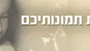שלחו לנו וואלה חדשות