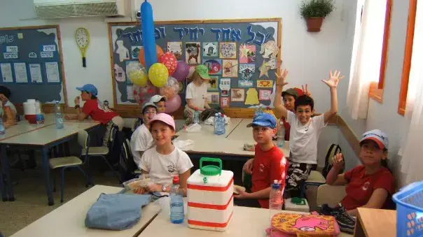 כיתה א'