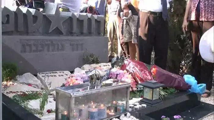אזכרה במלאת שנתיים להתאבדותו של דודו טופז