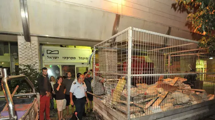 פעילי מחאת הדיור מול בניין מקרקעי ישראל בירושלים פעילי מחאת הדיור מול בניין מקרקעי ישראל בירושלים