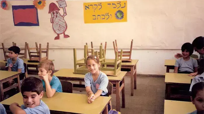 ריקי לופו, כיתה א