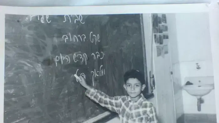 אהרון מדינה, כיתה א