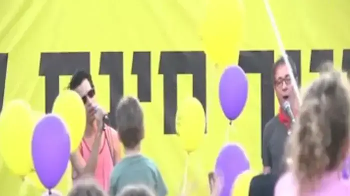 הורים הפגינו נגד יוקר המחיה: "חינוך זה לא מותרות"