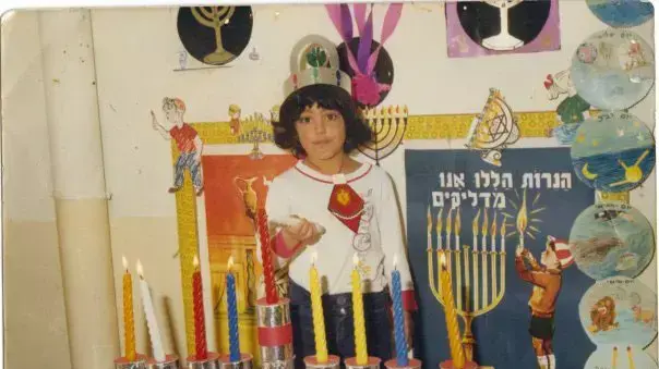 כרמית עטרי